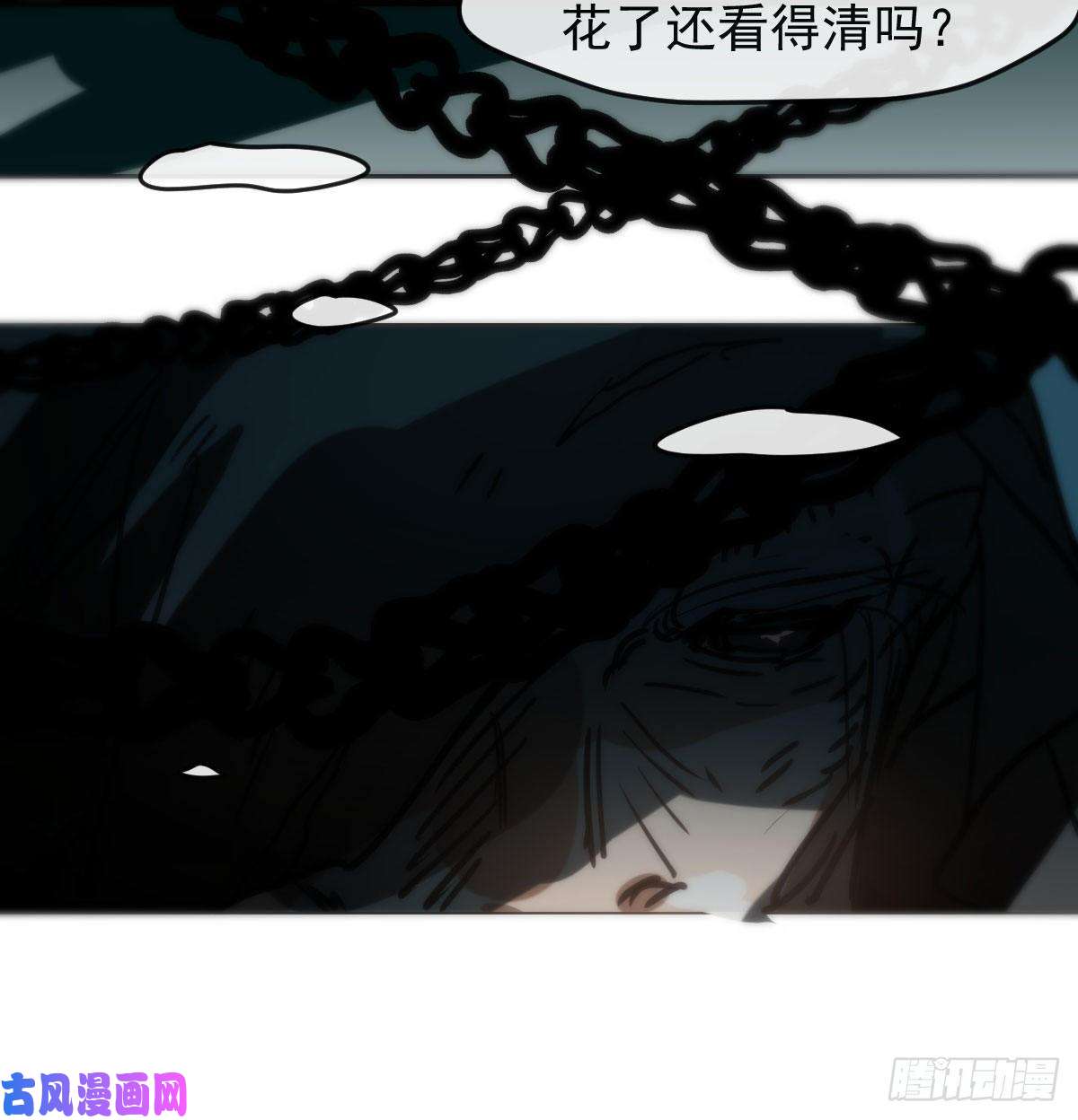 敖敖待捕第152话 要一千年