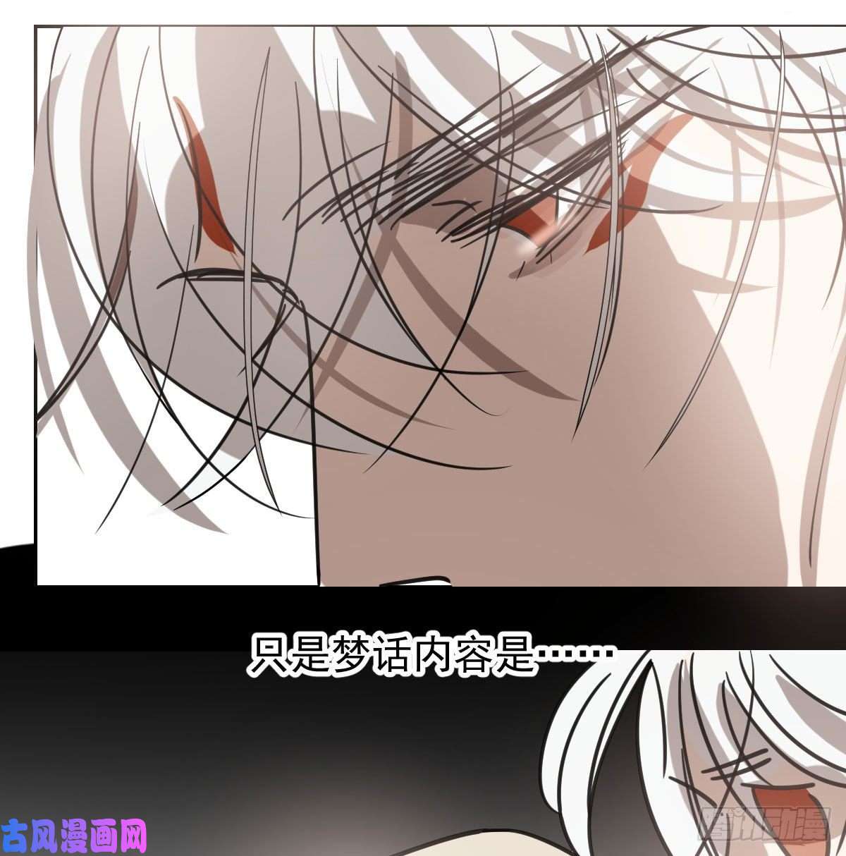 敖敖待捕第152话 要一千年