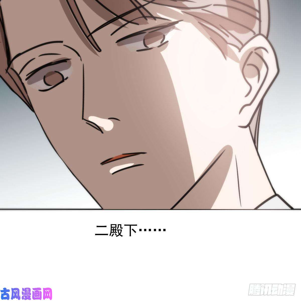 敖敖待捕第152话 要一千年