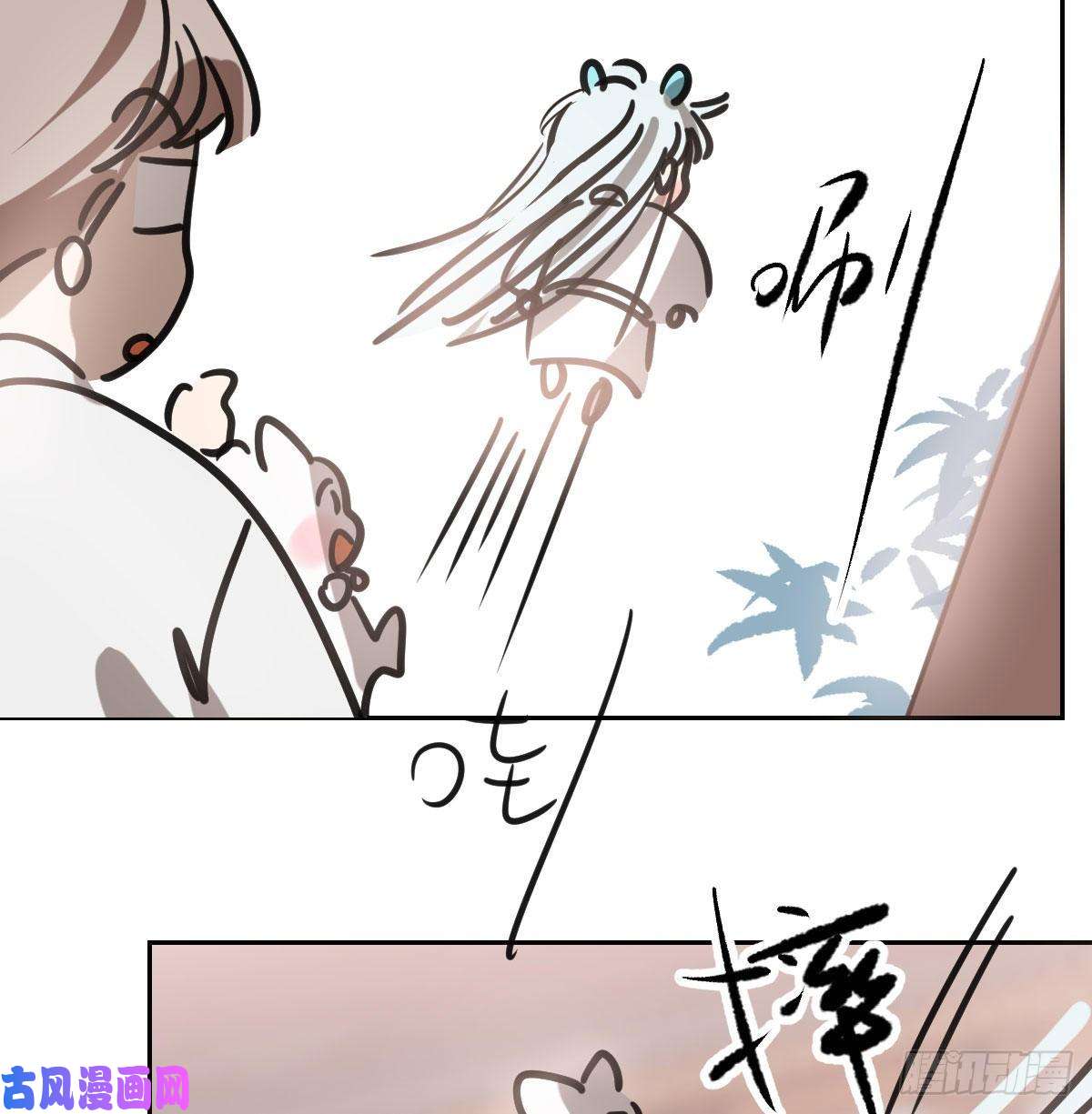 敖敖待捕第152话 要一千年
