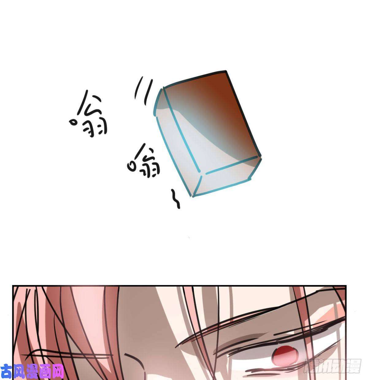 敖敖待捕第153话 勇敢敖敖