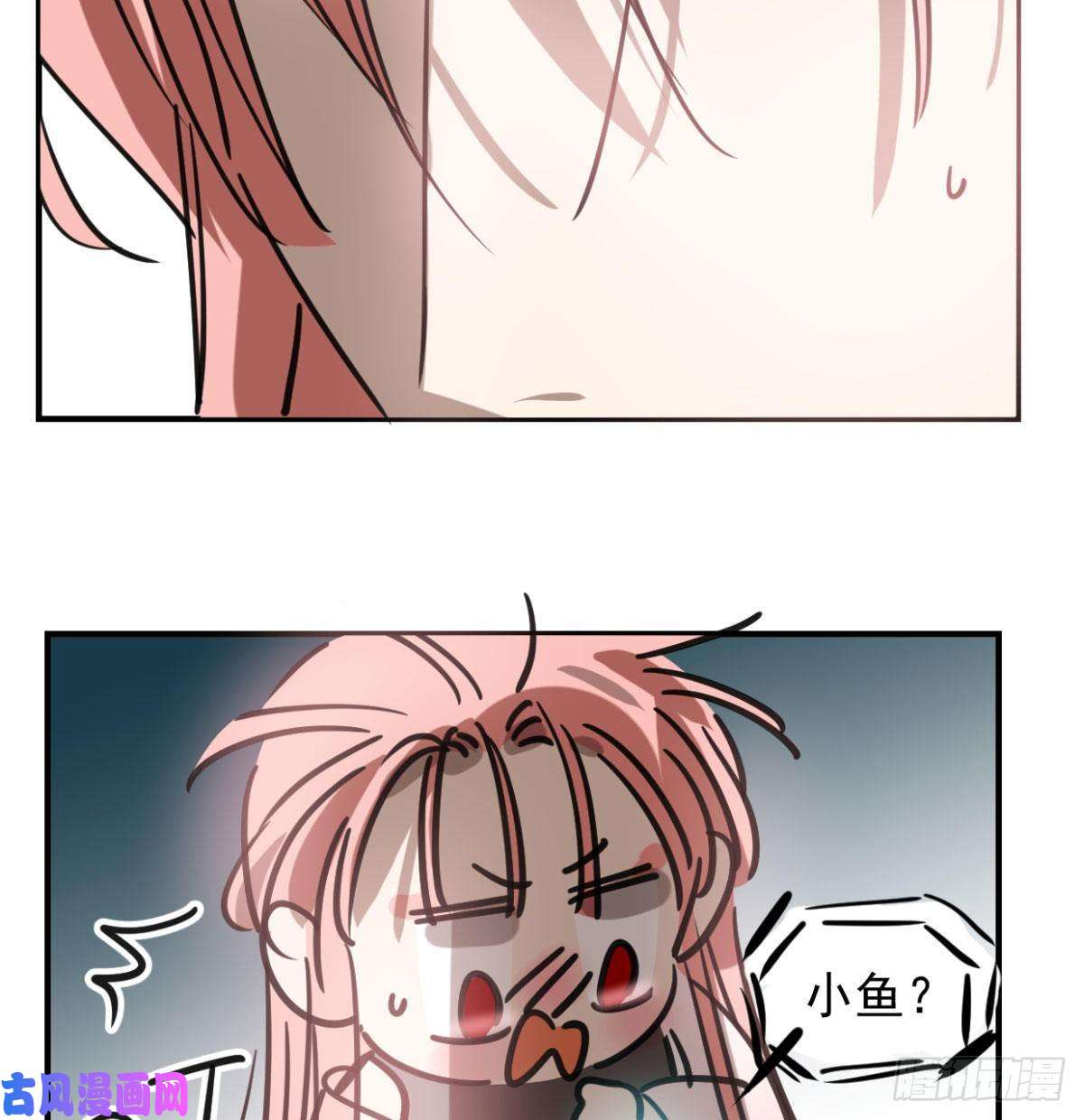 敖敖待捕第153话 勇敢敖敖