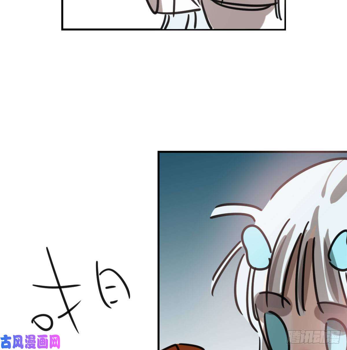敖敖待捕第153话 勇敢敖敖