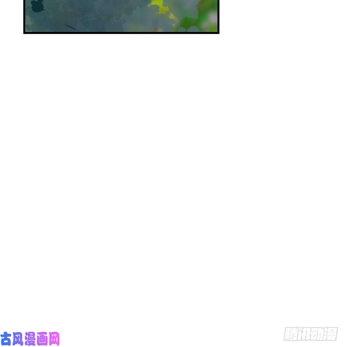 敖敖待捕第153话 勇敢敖敖