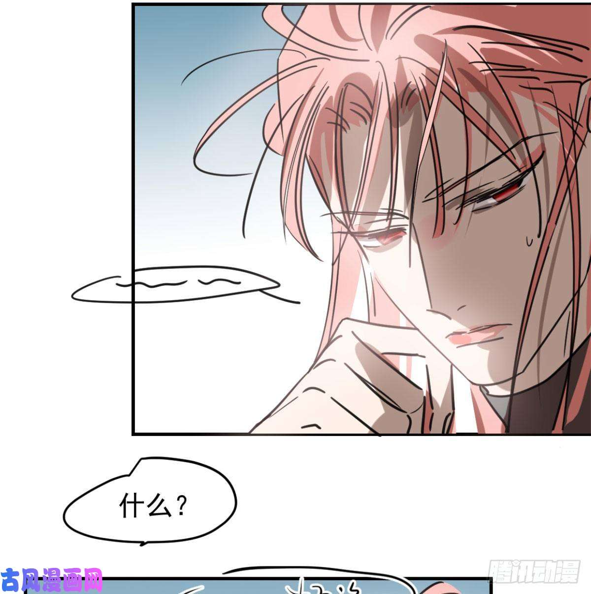 敖敖待捕第153话 勇敢敖敖