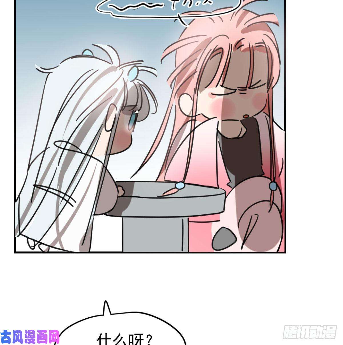敖敖待捕第153话 勇敢敖敖