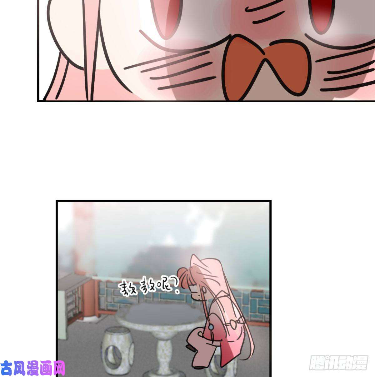 敖敖待捕第153话 勇敢敖敖