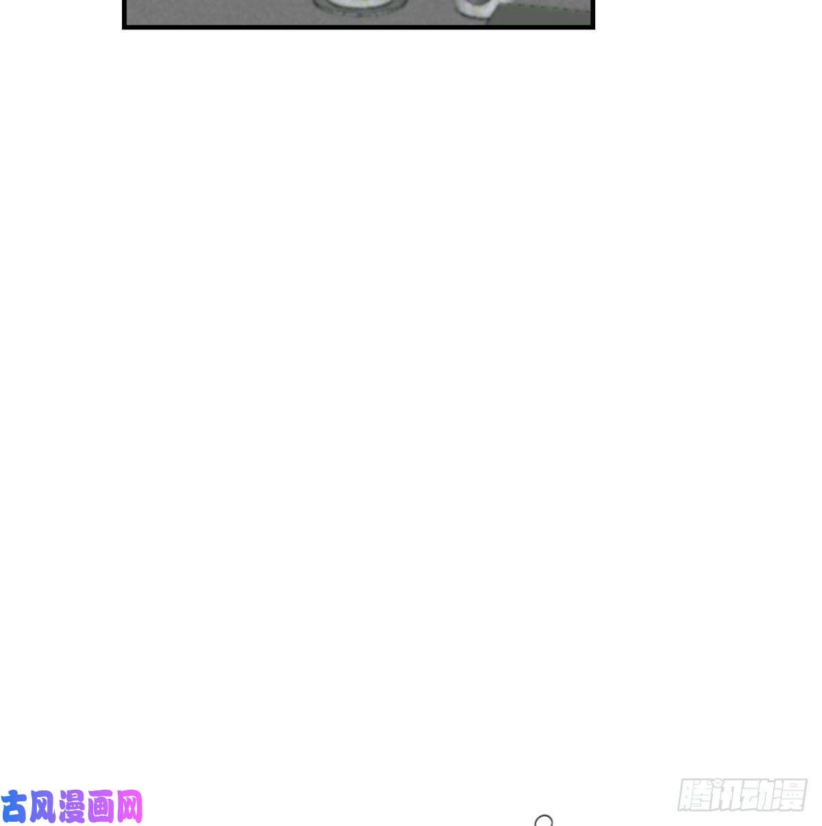敖敖待捕第153话 勇敢敖敖