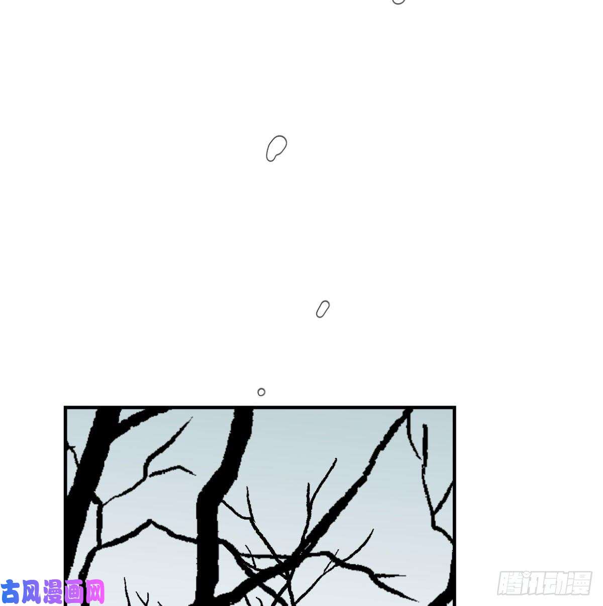 敖敖待捕第153话 勇敢敖敖