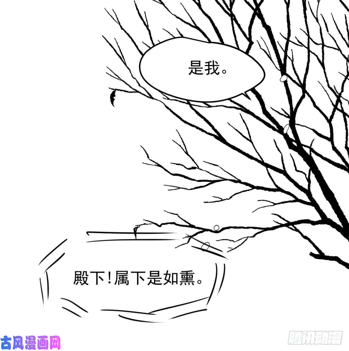 敖敖待捕第153话 勇敢敖敖