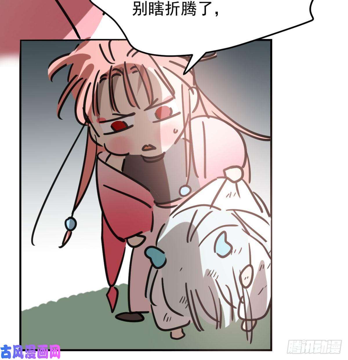 敖敖待捕第153话 勇敢敖敖
