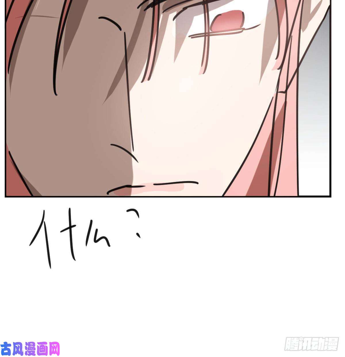 敖敖待捕第153话 勇敢敖敖
