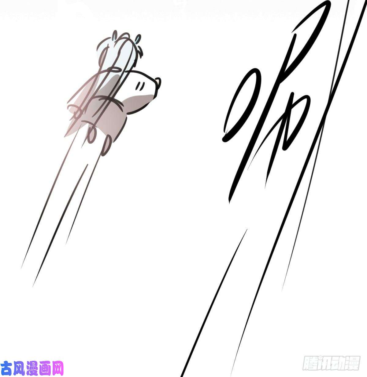 敖敖待捕第153话 勇敢敖敖