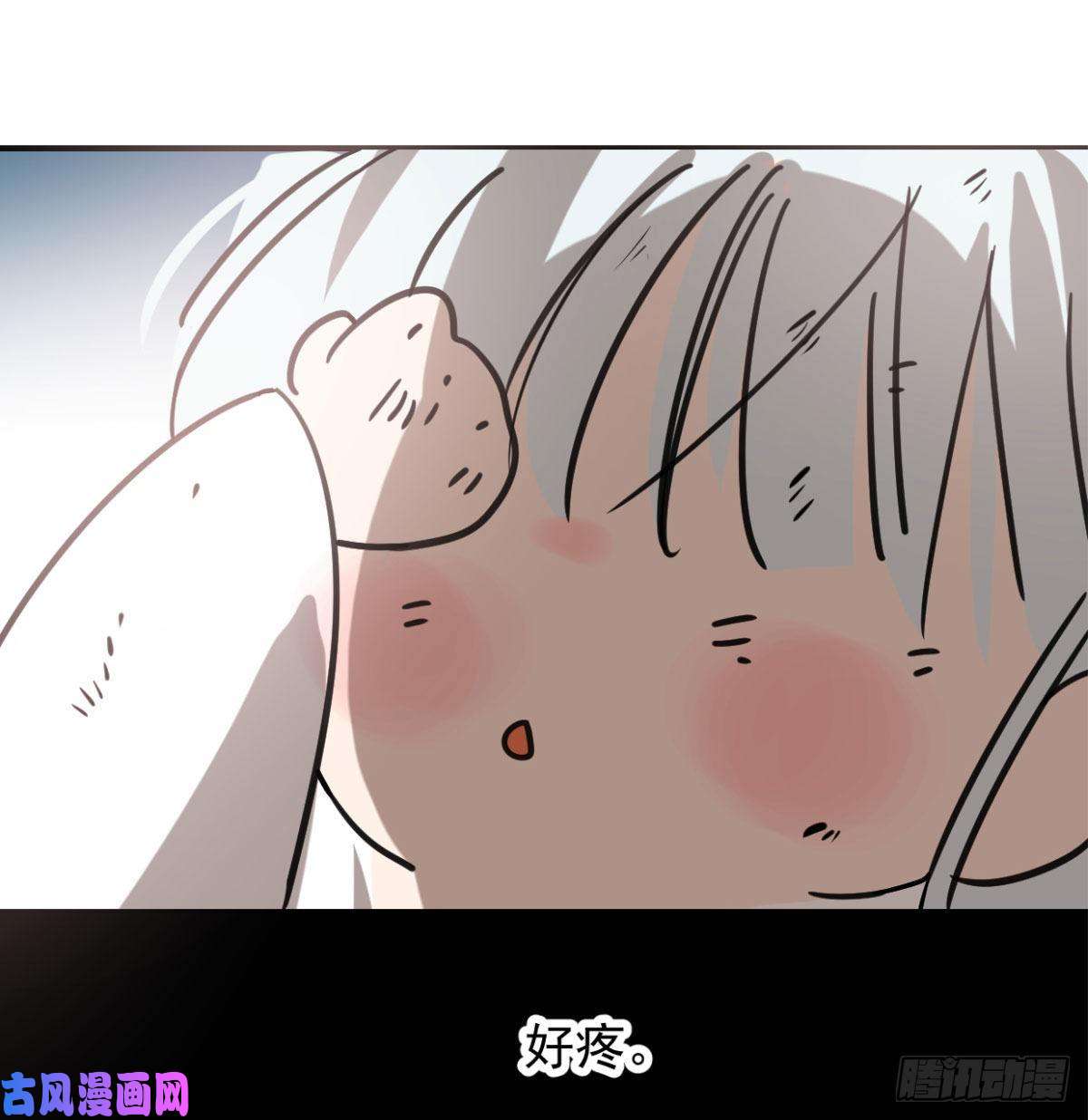 敖敖待捕第153话 勇敢敖敖