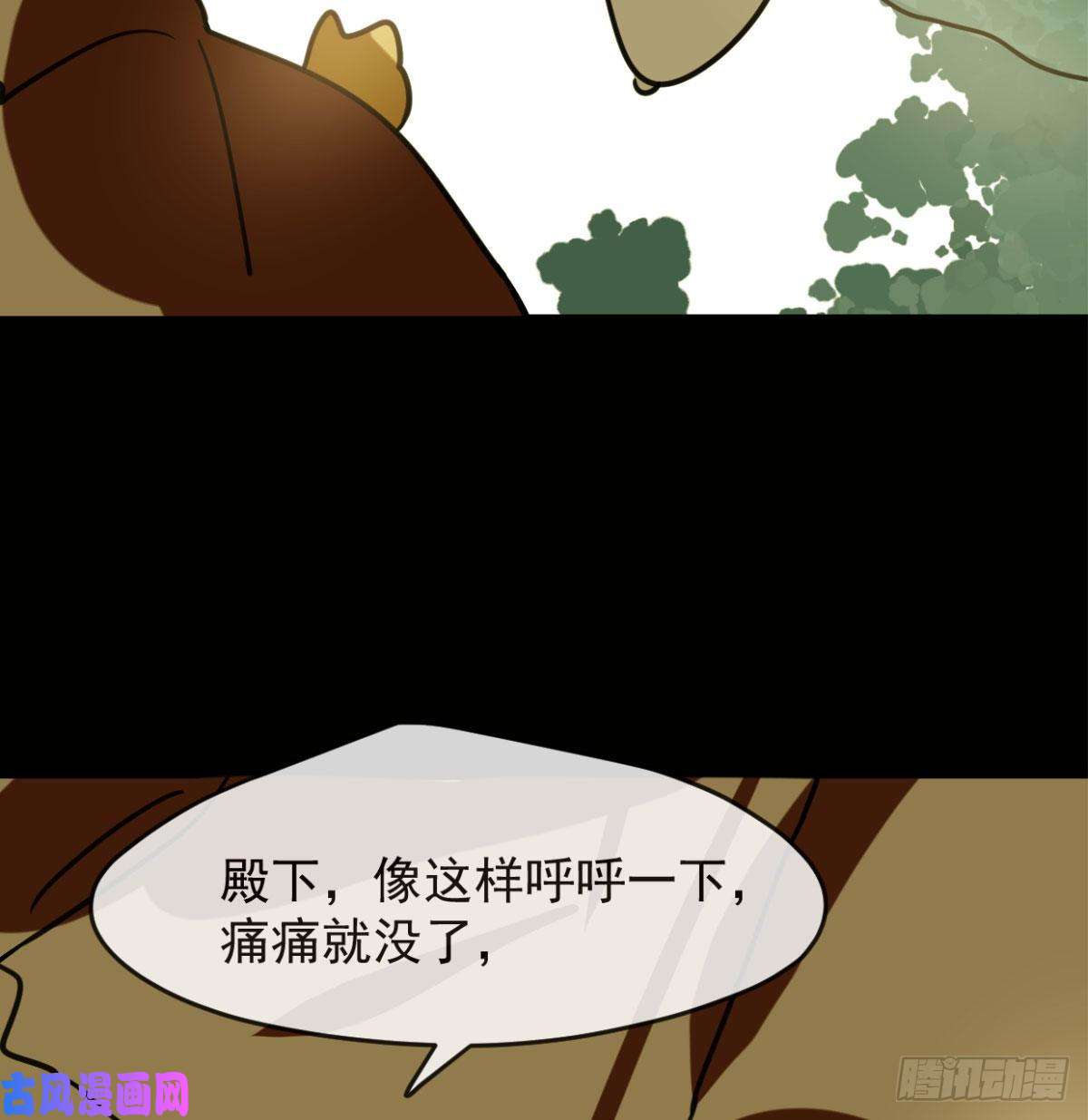 敖敖待捕第153话 勇敢敖敖