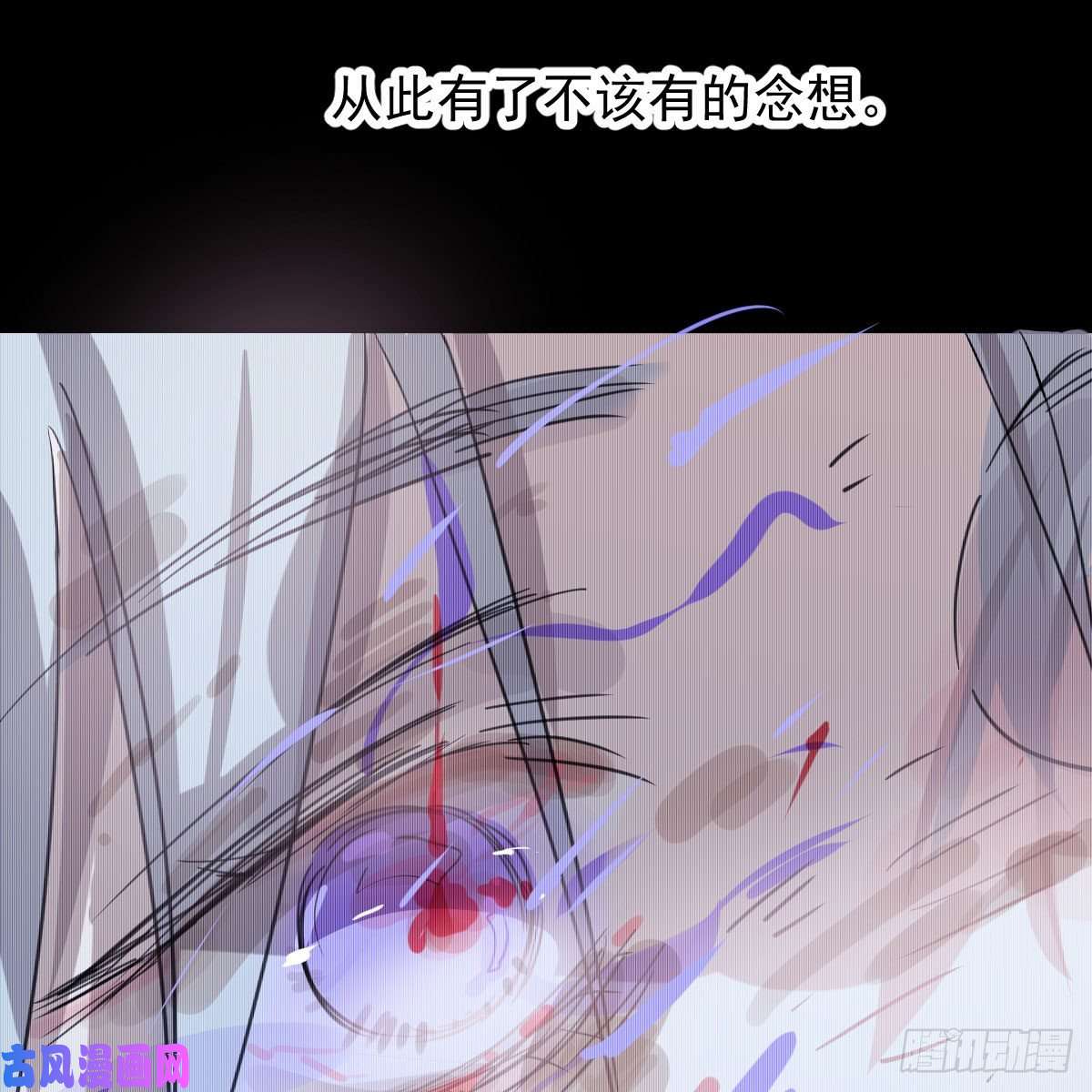 敖敖待捕第158话 摘下面具