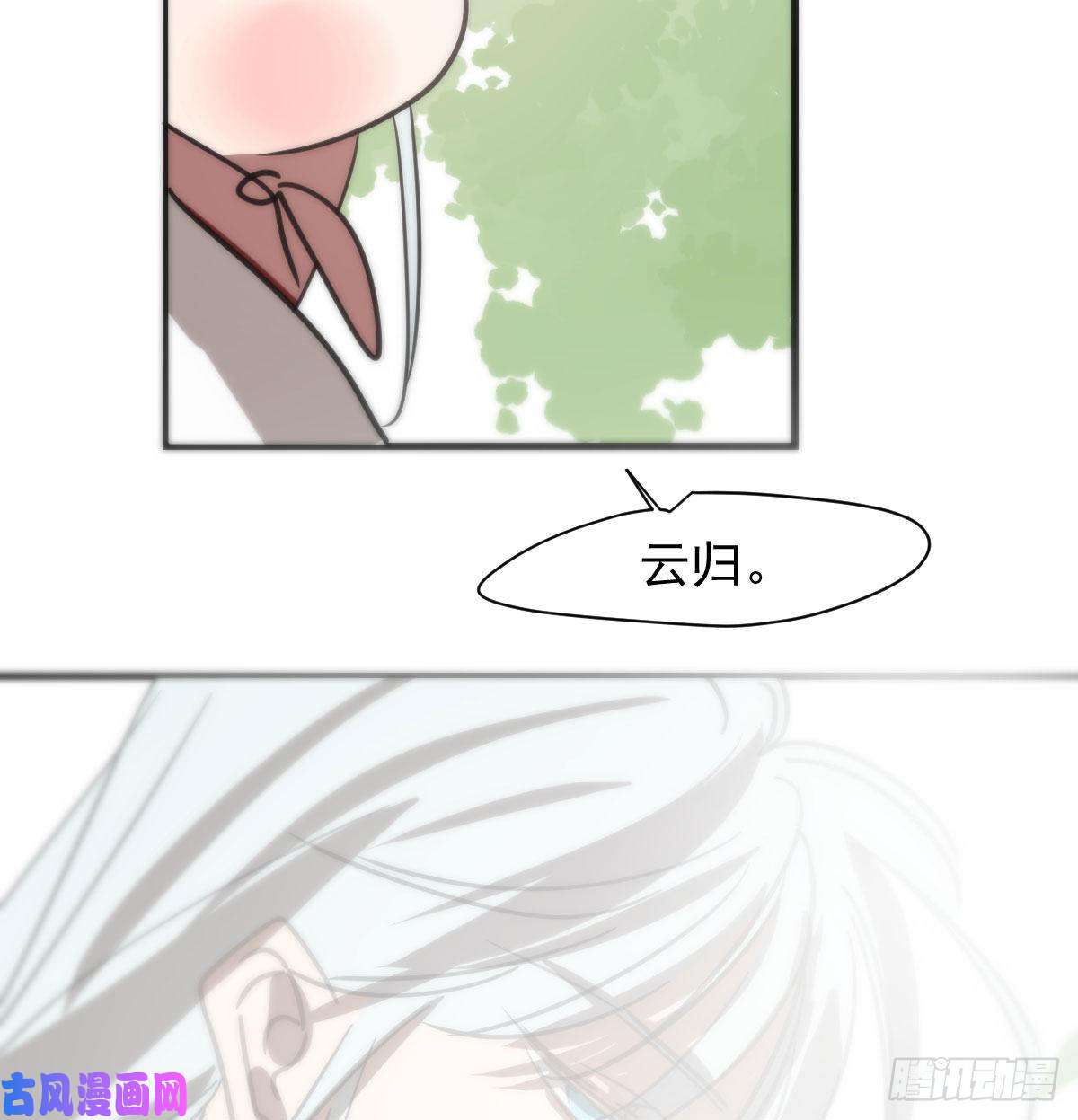 敖敖待捕第158话 摘下面具