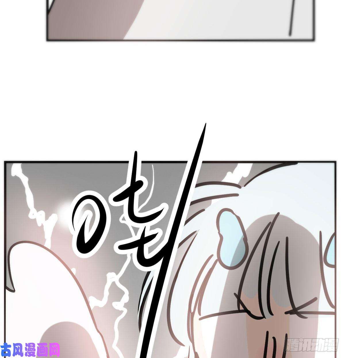 敖敖待捕第158话 摘下面具