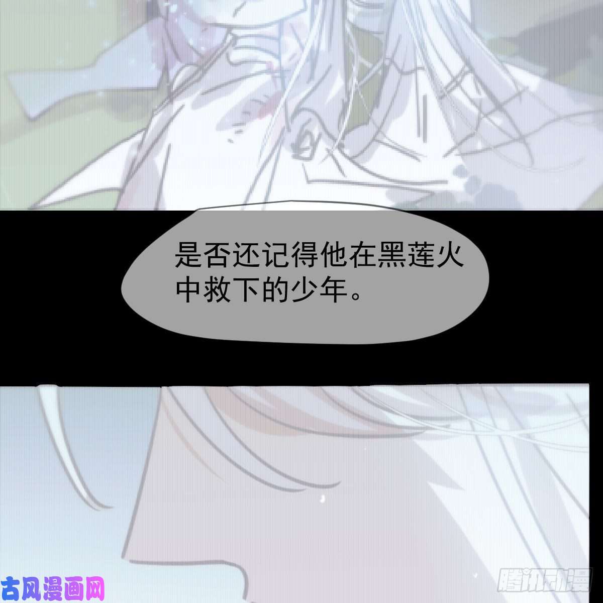 敖敖待捕第158话 摘下面具