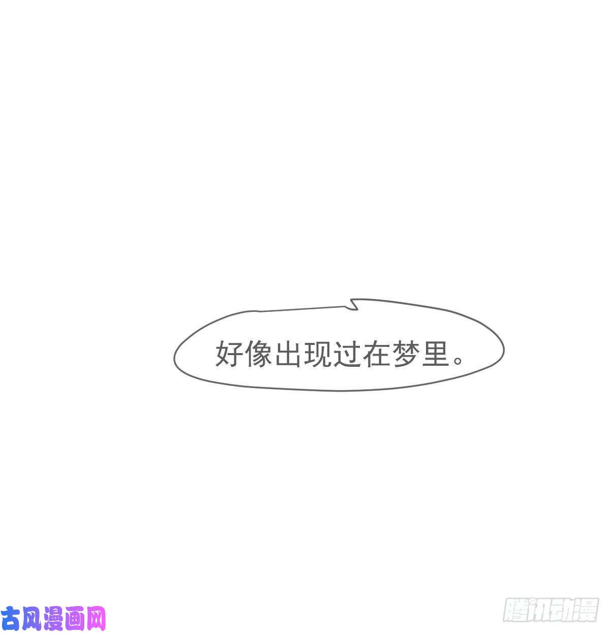 敖敖待捕第158话 摘下面具