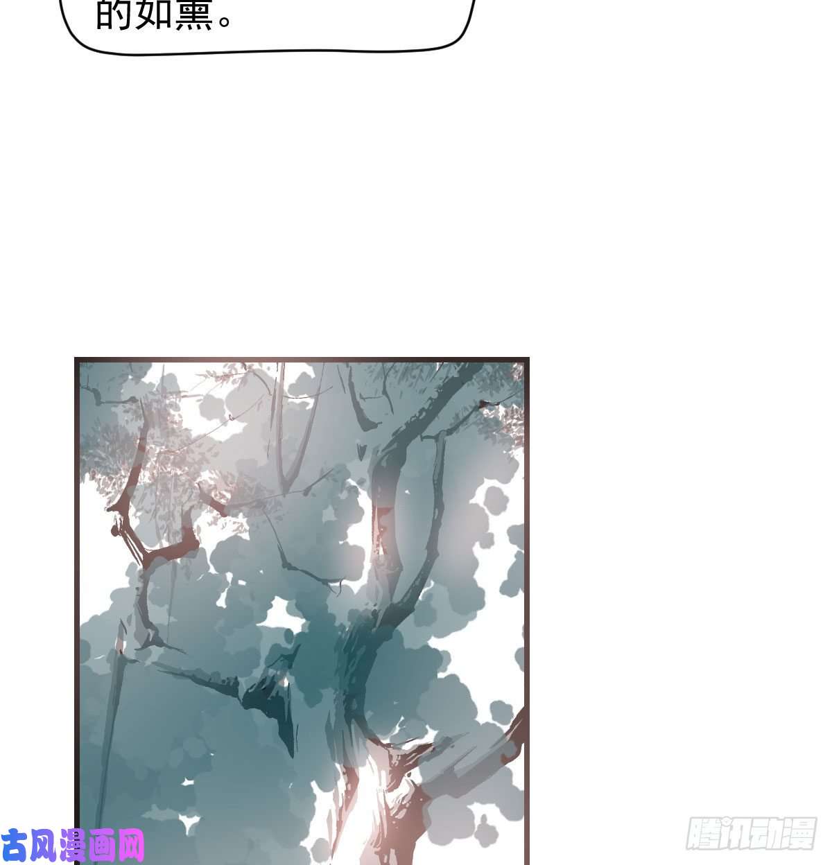 敖敖待捕第158话 摘下面具