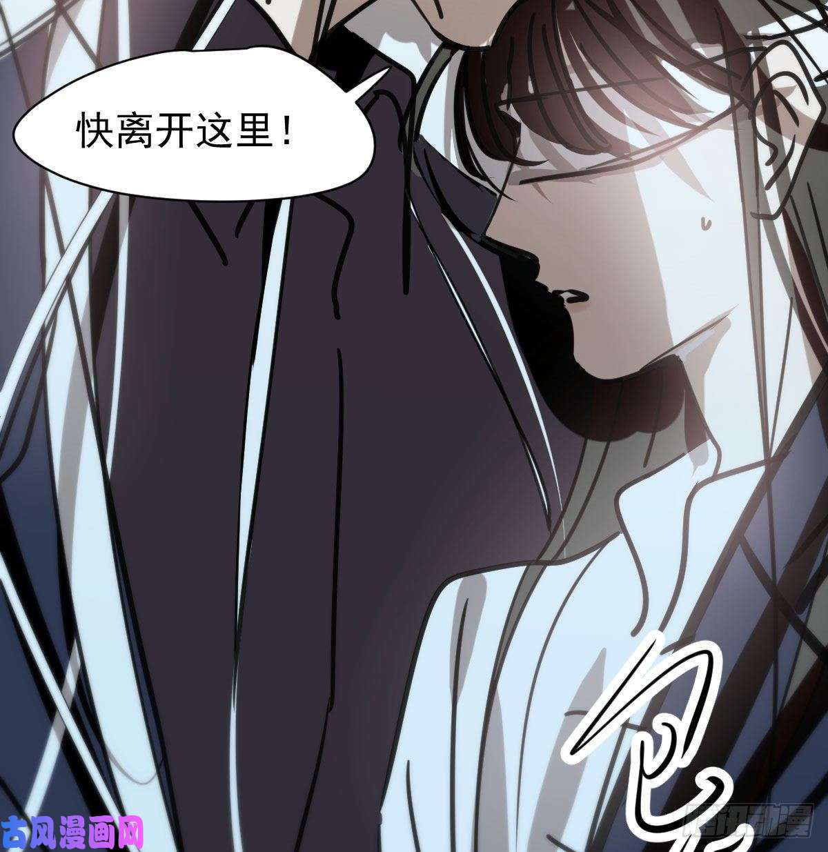 敖敖待捕第158话 摘下面具