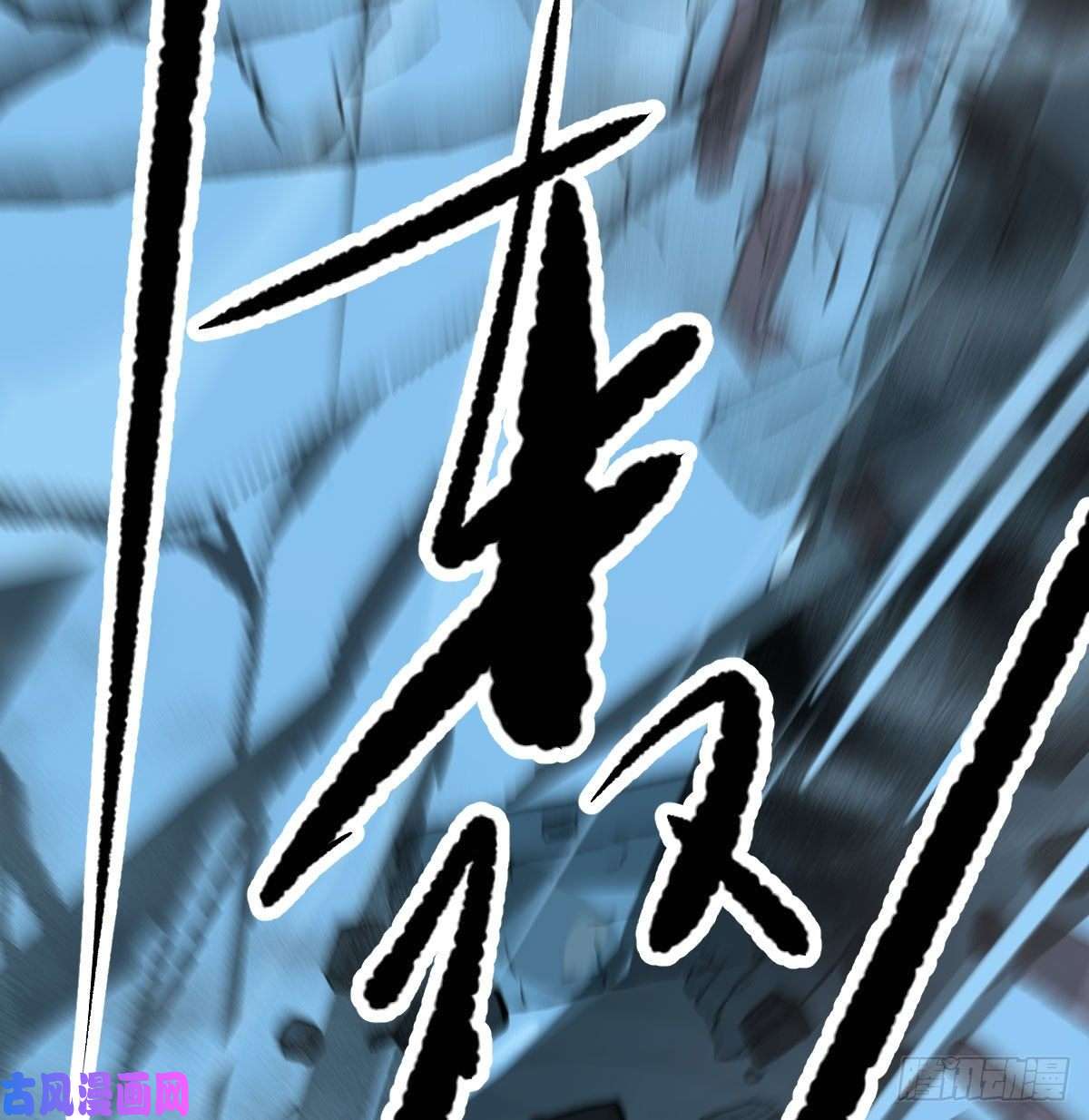 敖敖待捕第158话 摘下面具