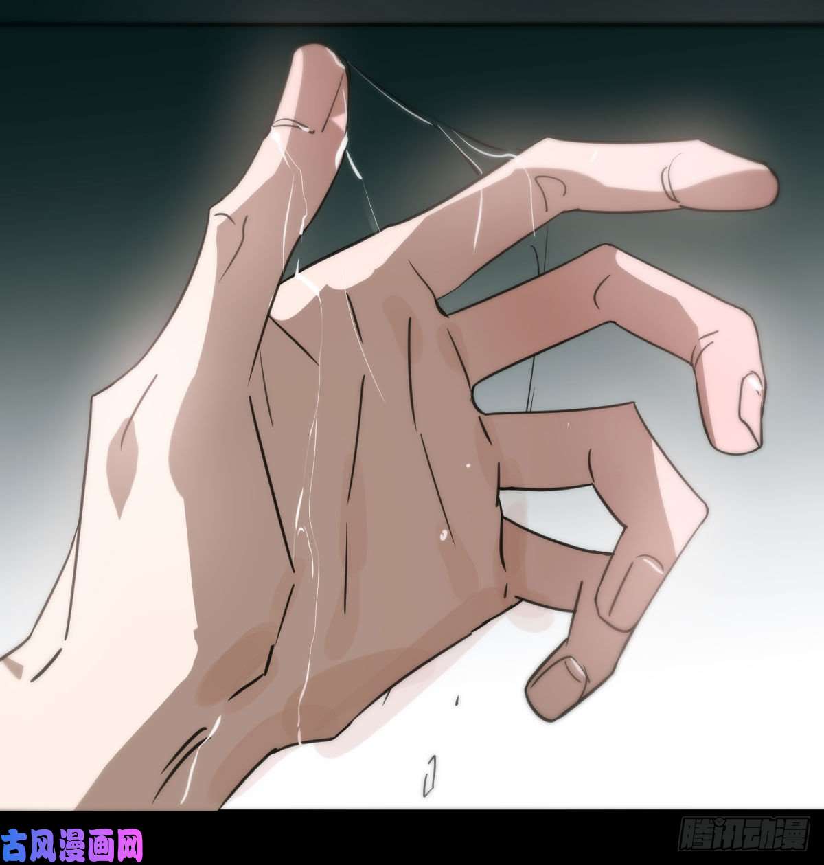 敖敖待捕第161话 舔舐伤口