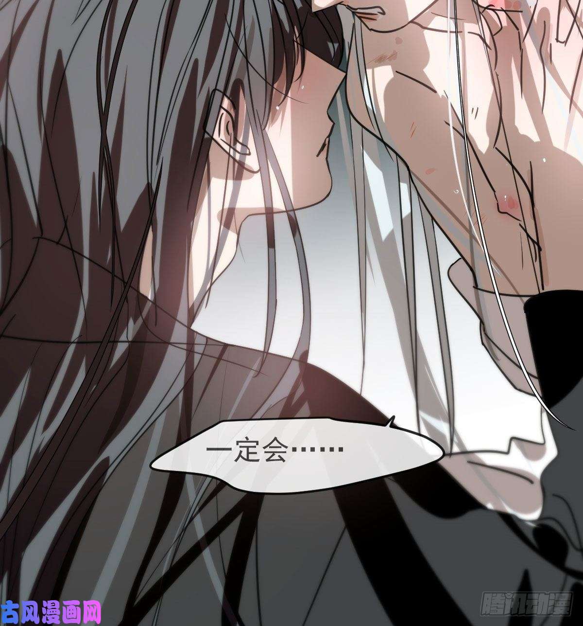 敖敖待捕第161话 舔舐伤口