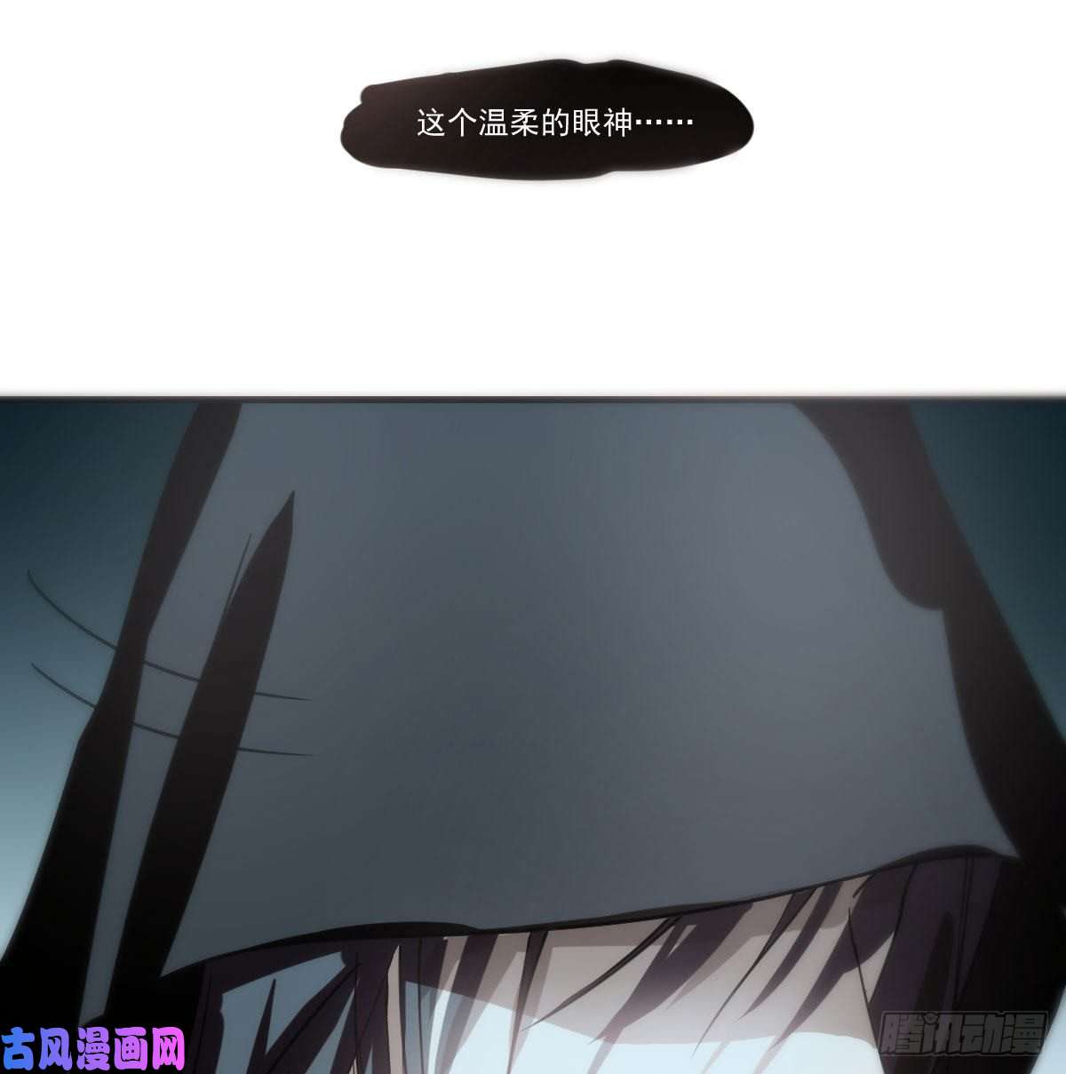 敖敖待捕第161话 舔舐伤口