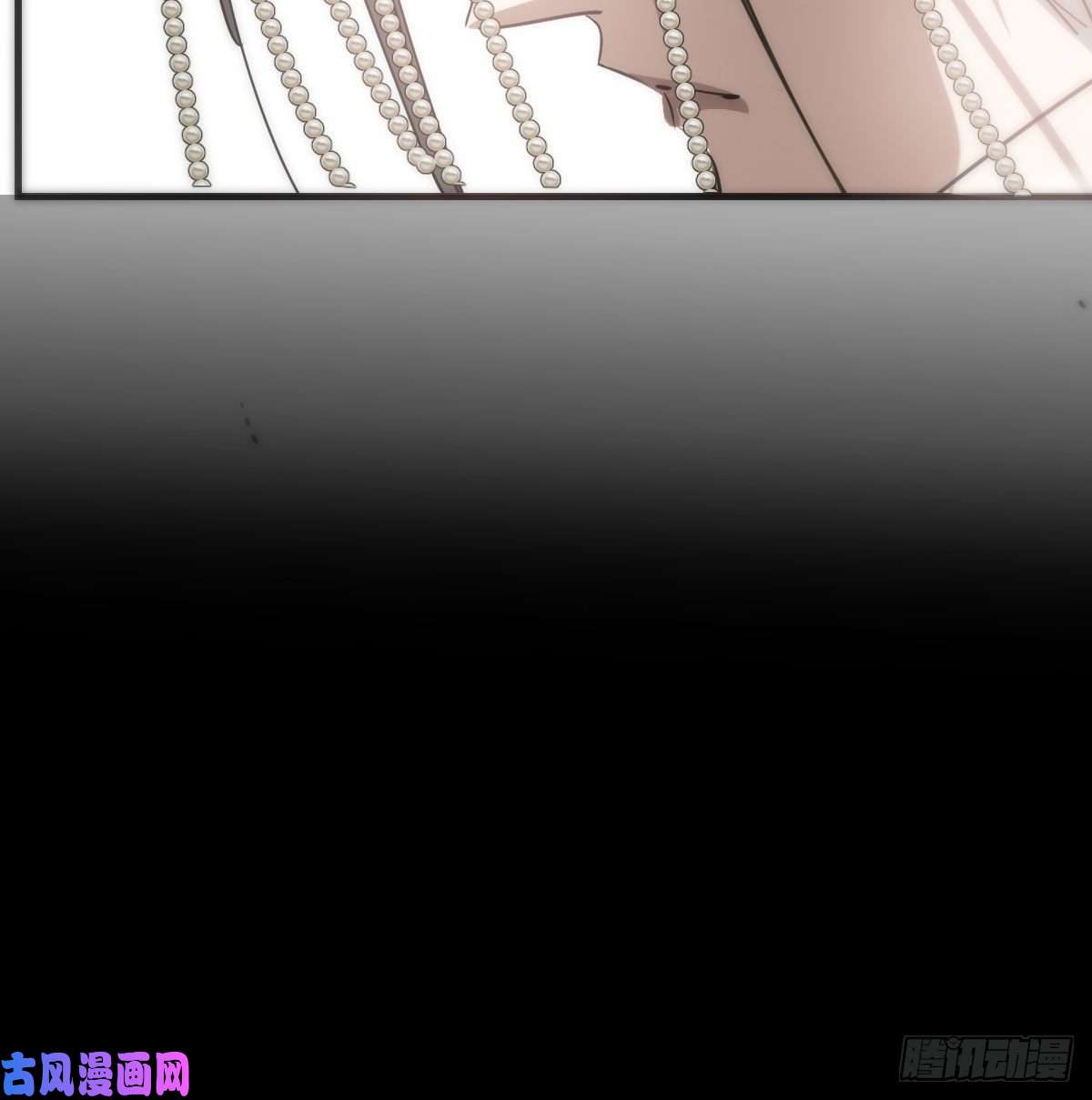 敖敖待捕第161话 舔舐伤口