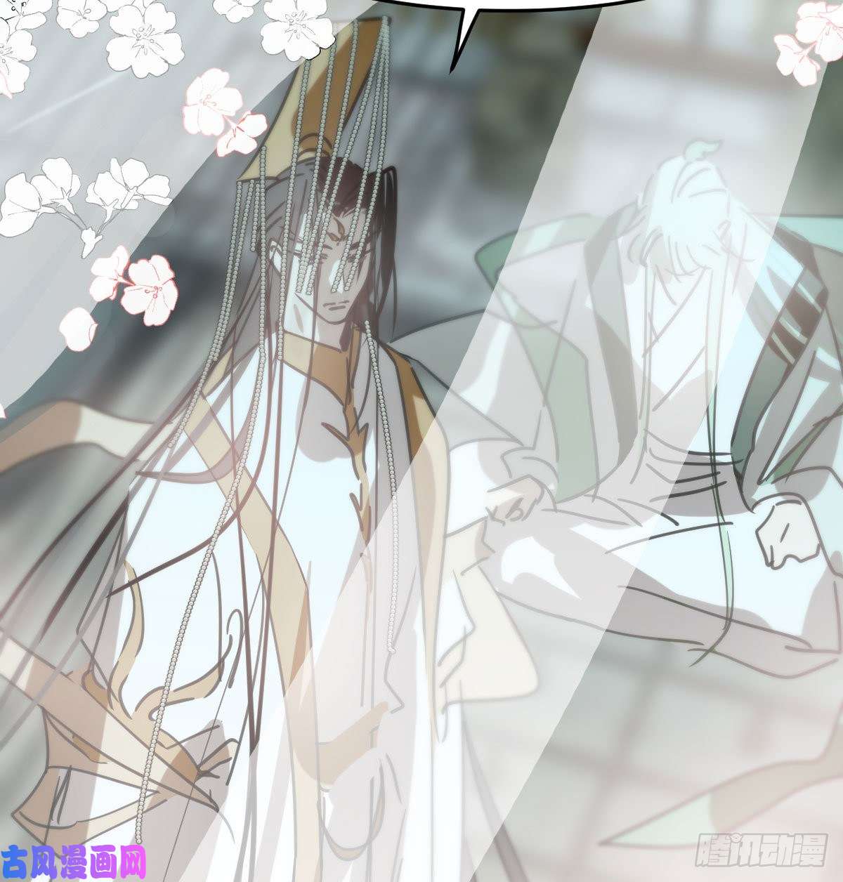 敖敖待捕第161话 舔舐伤口