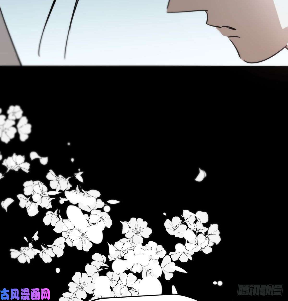 敖敖待捕第161话 舔舐伤口