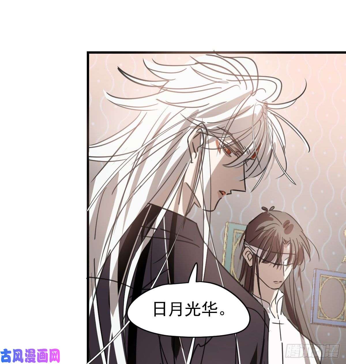 敖敖待捕第161话 舔舐伤口