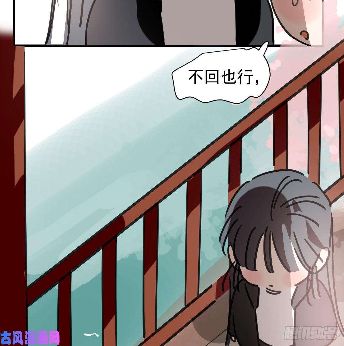 敖敖待捕第163话 灼热拥抱