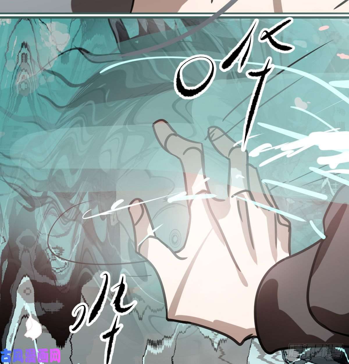 敖敖待捕第163话 灼热拥抱