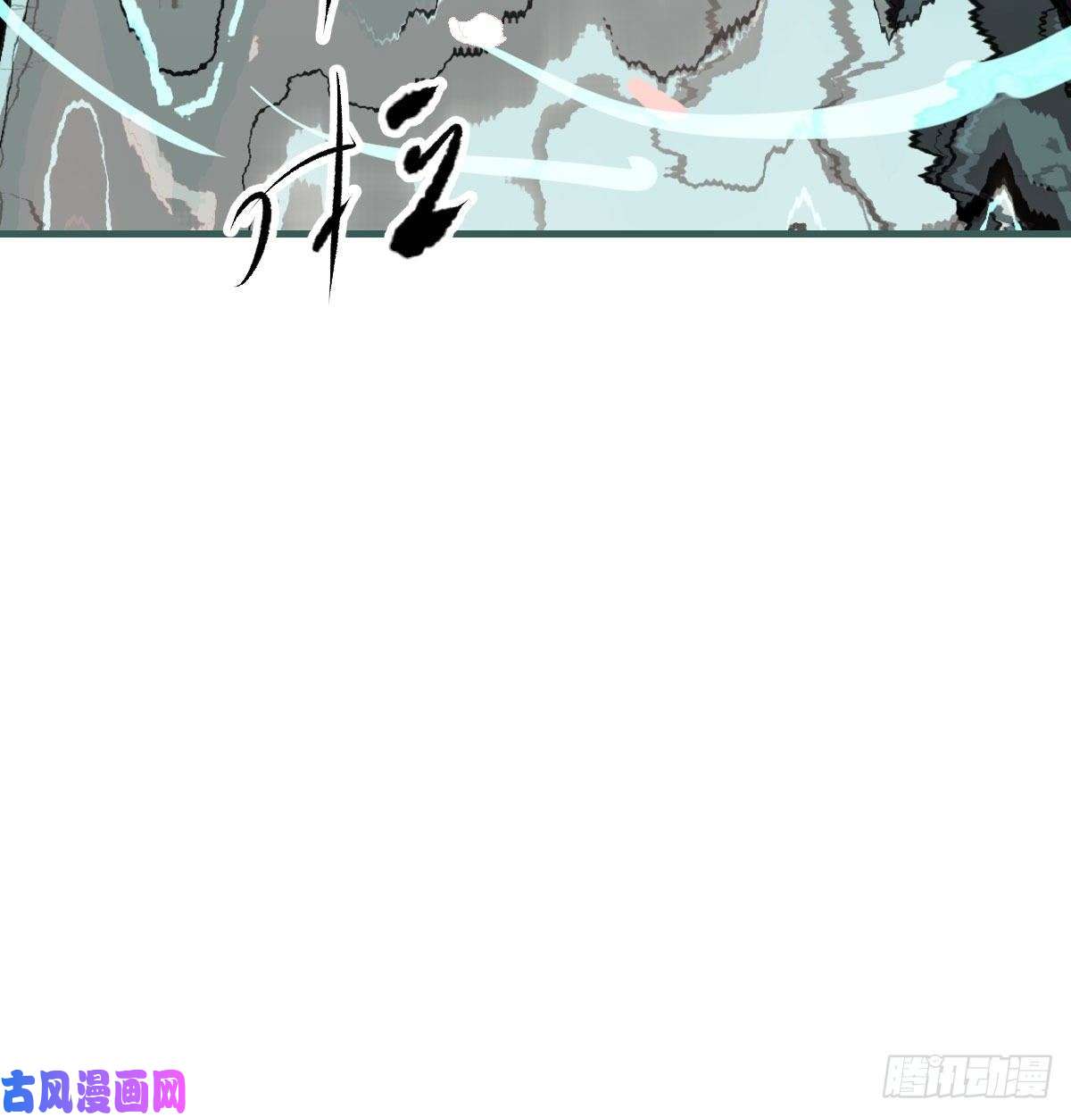 敖敖待捕第163话 灼热拥抱