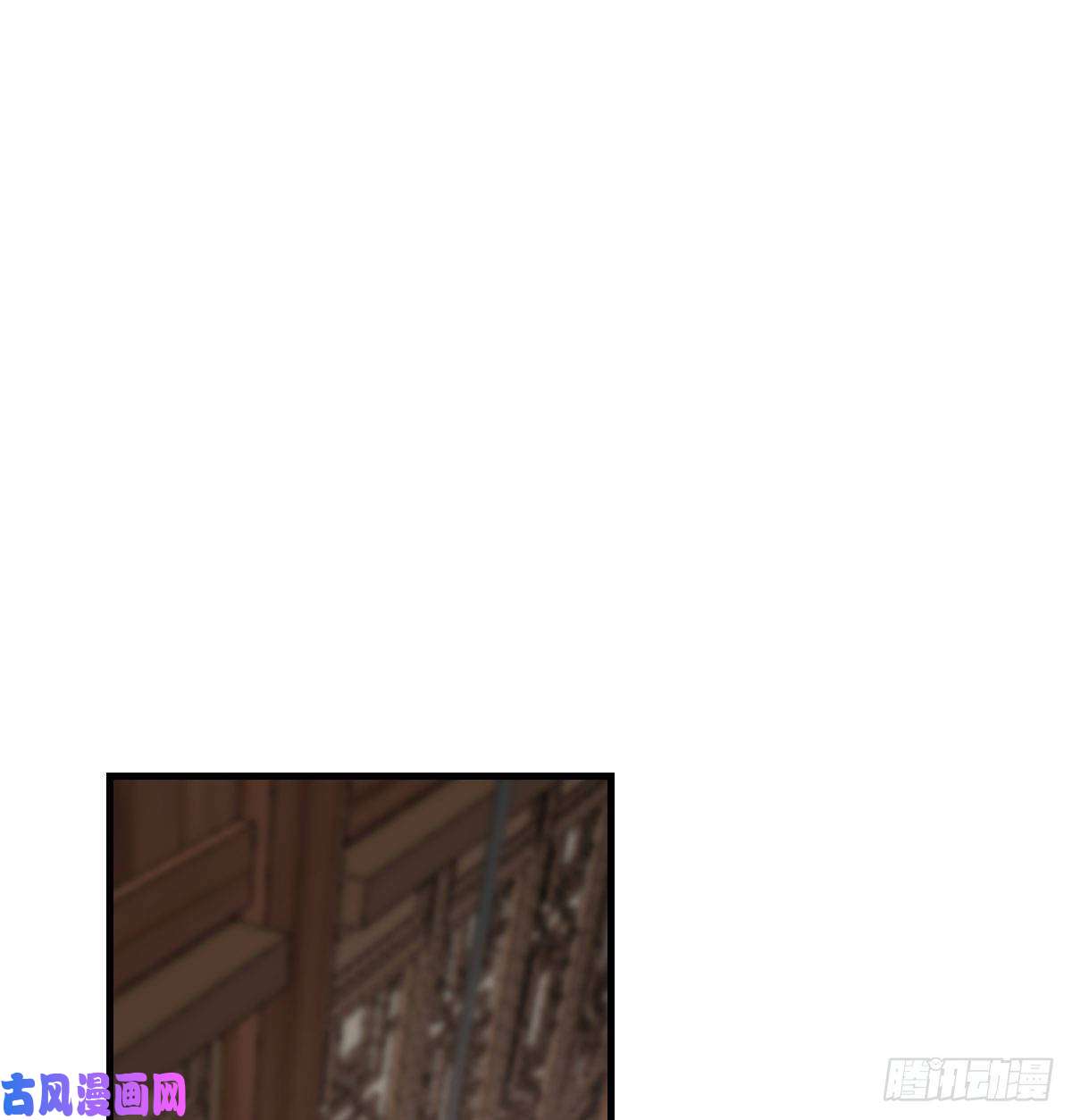 敖敖待捕第163话 灼热拥抱