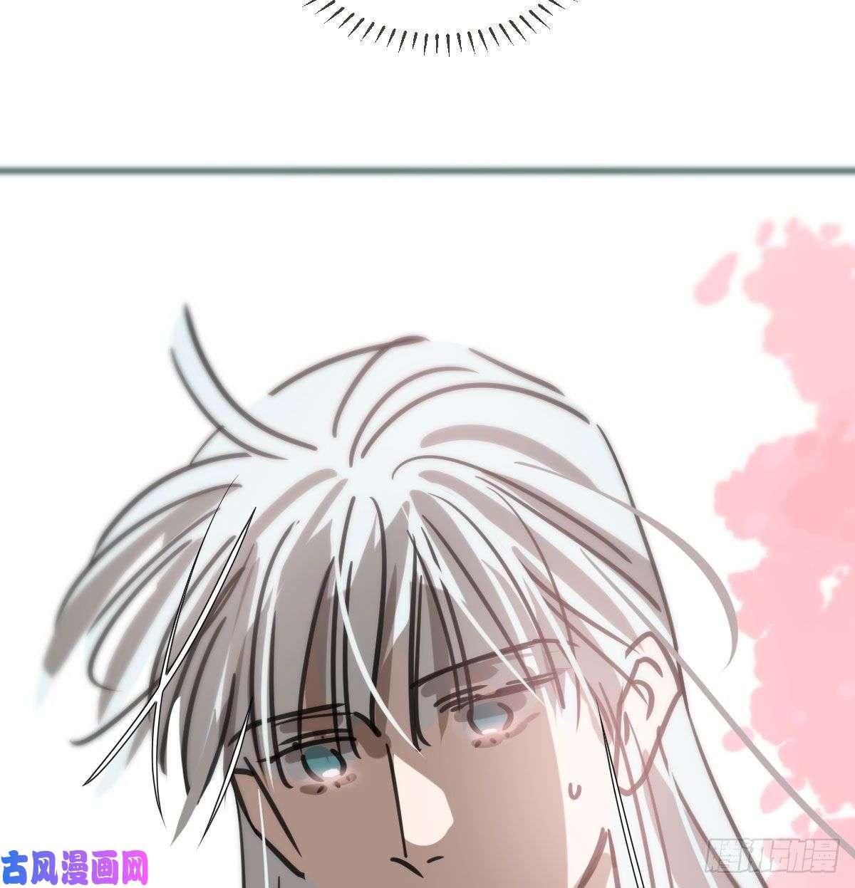 敖敖待捕第163话 灼热拥抱