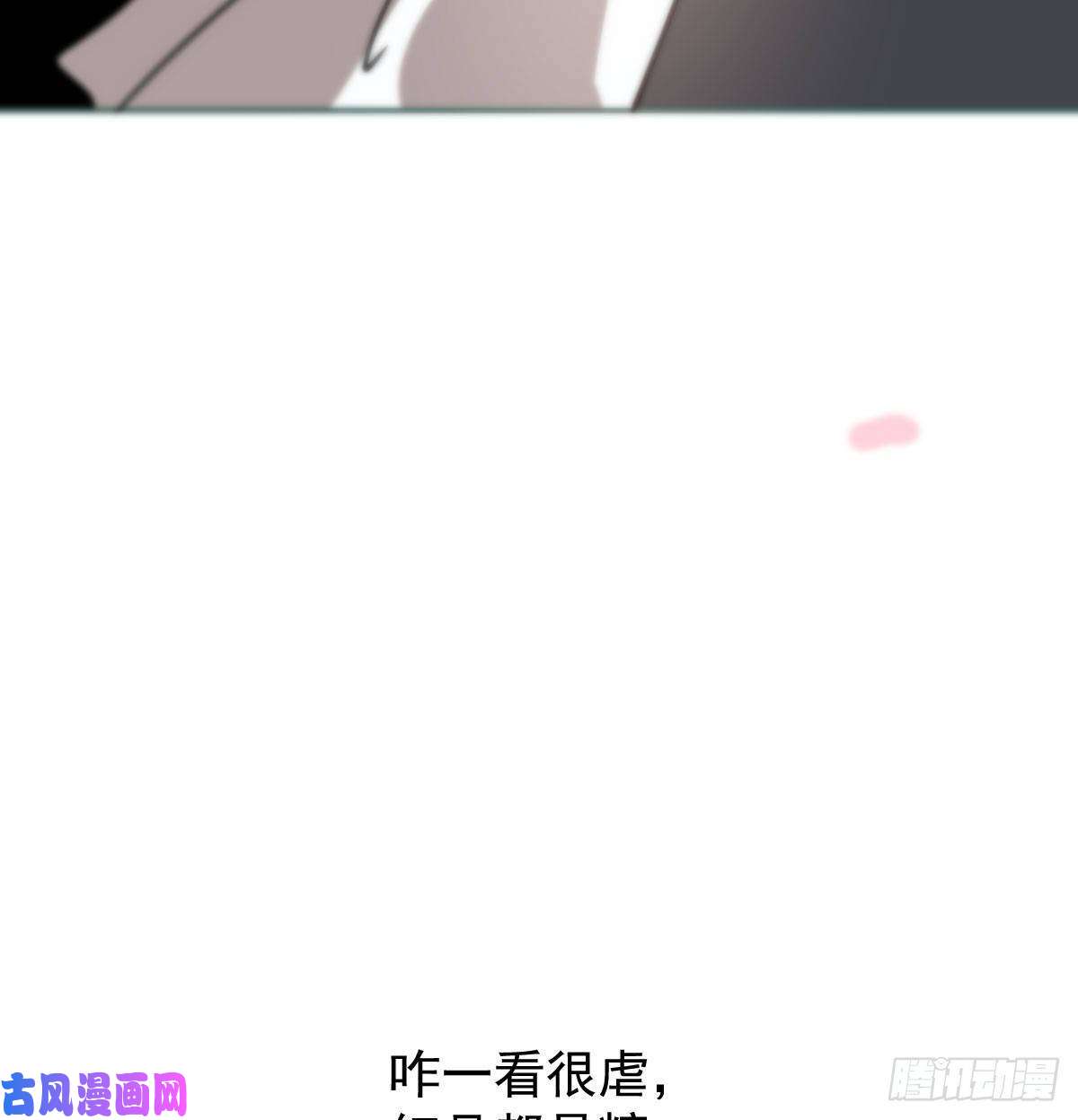 敖敖待捕第163话 灼热拥抱