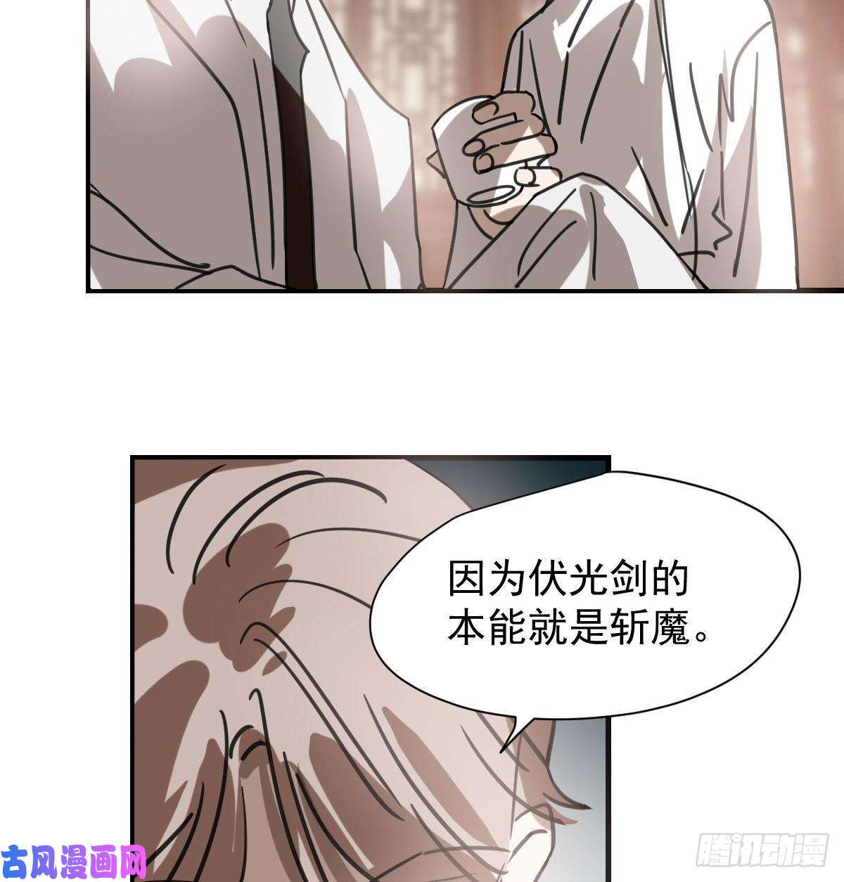 敖敖待捕第163话 灼热拥抱