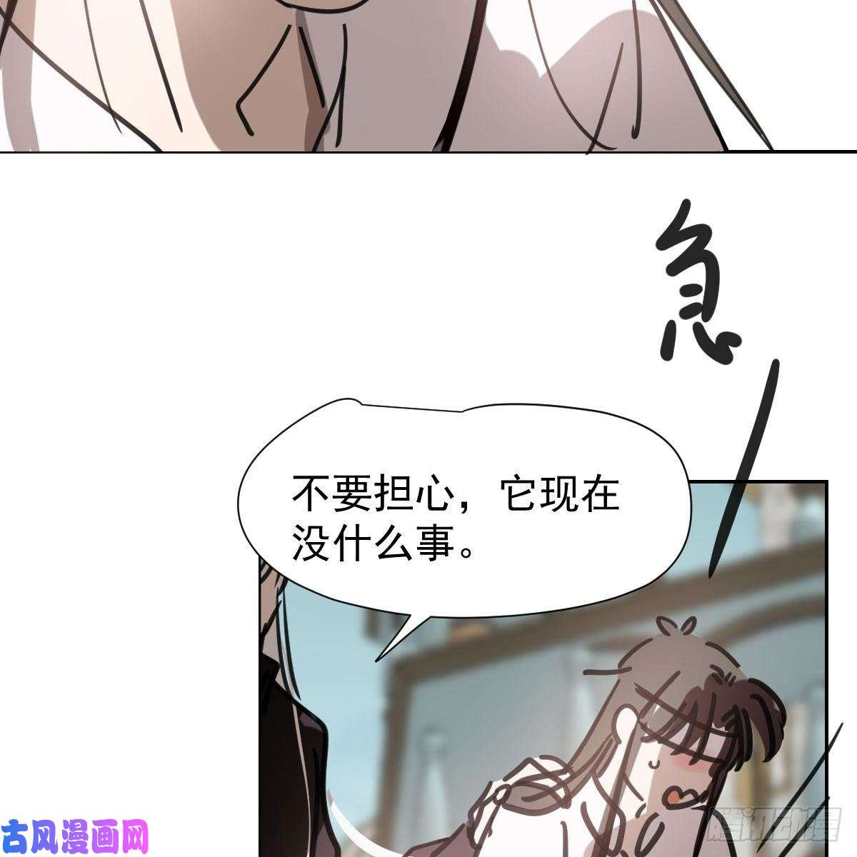 敖敖待捕第165话 请触碰我