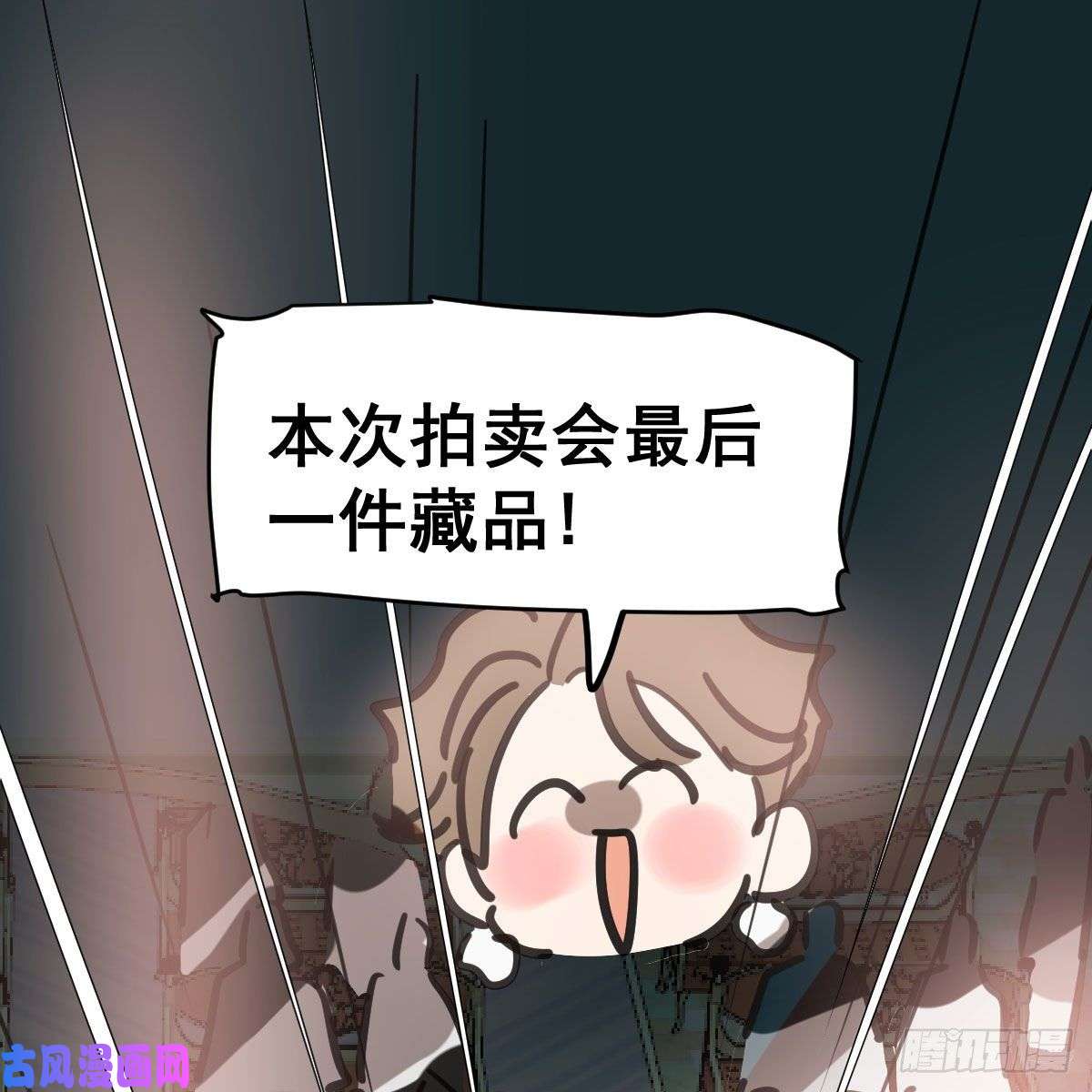 敖敖待捕第165话 请触碰我