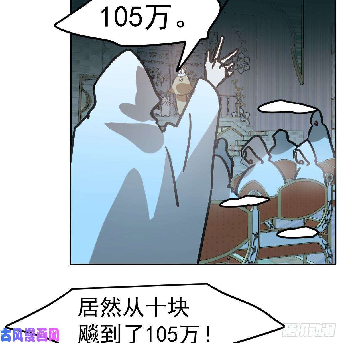 敖敖待捕第165话 请触碰我