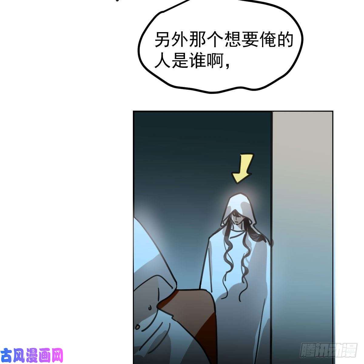 敖敖待捕第165话 请触碰我