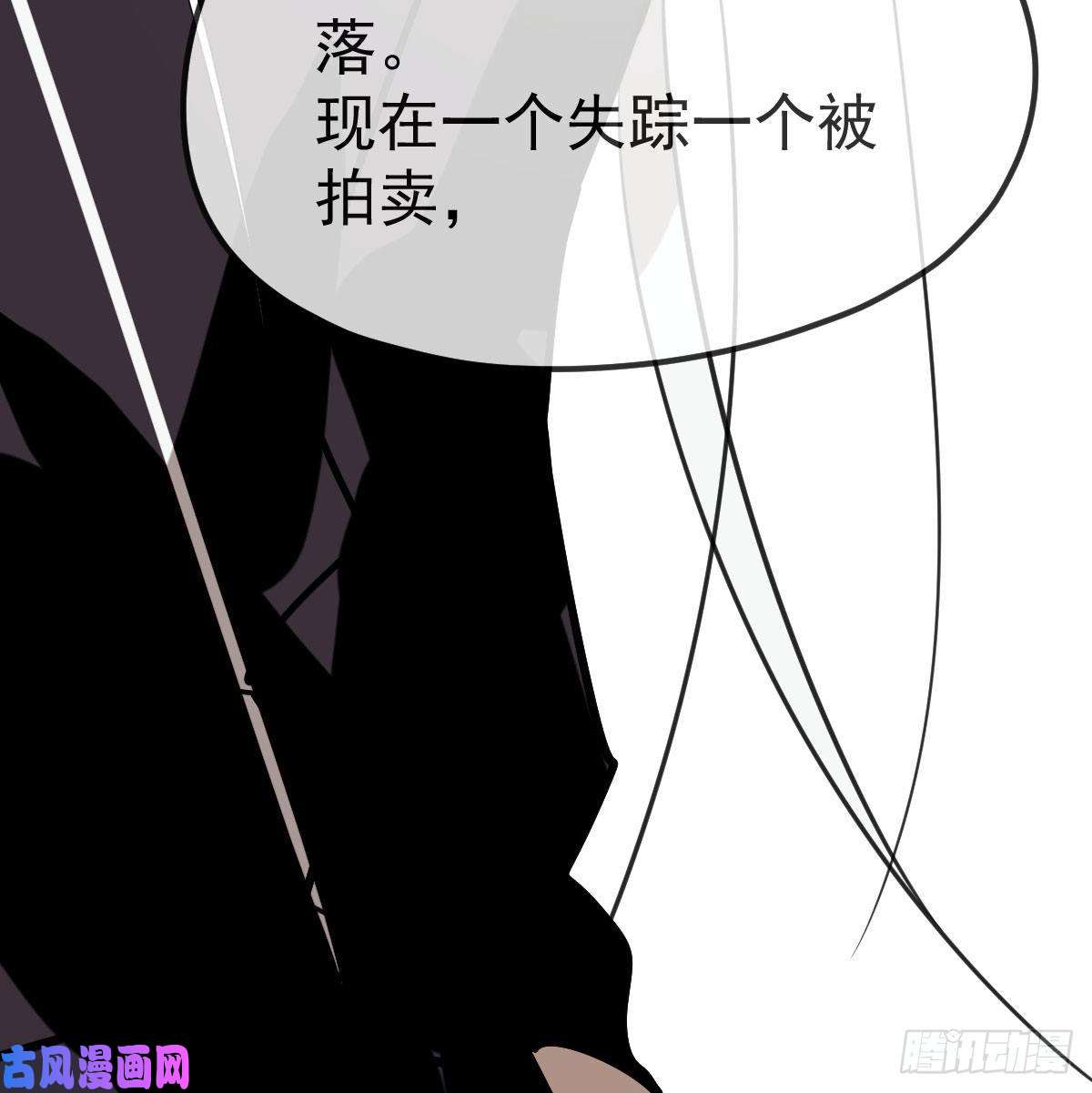 敖敖待捕第165话 请触碰我