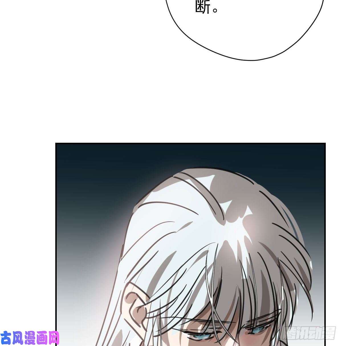 敖敖待捕第165话 请触碰我