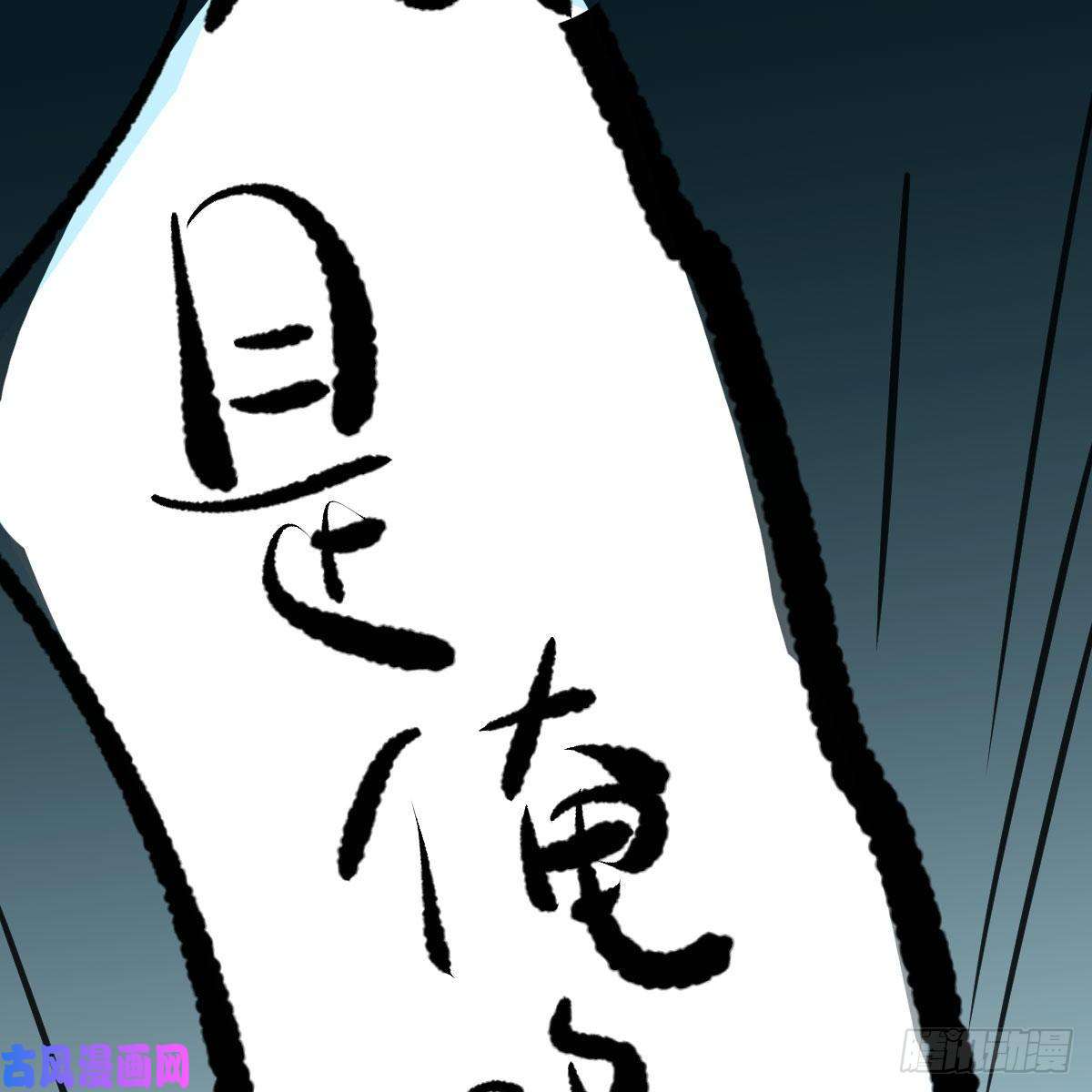 敖敖待捕第165话 请触碰我