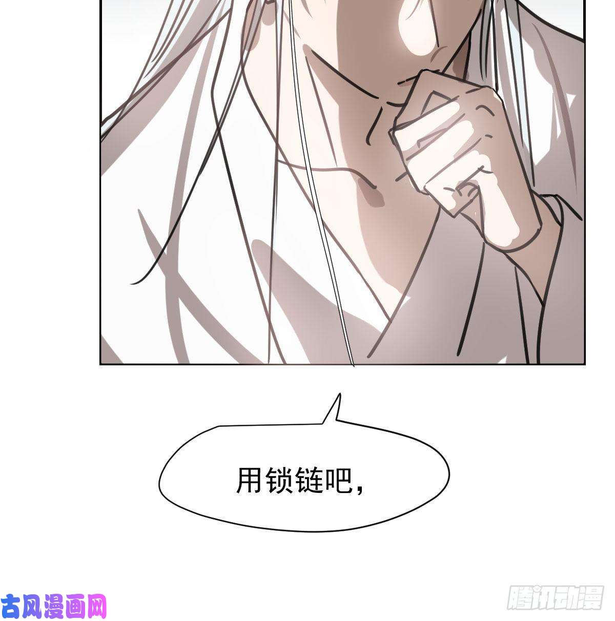 敖敖待捕第165话 请触碰我