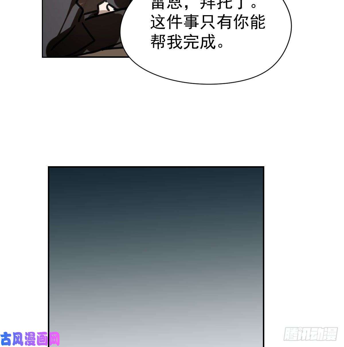 敖敖待捕第165话 请触碰我